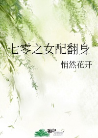 女奥特曼被强啪在线观看