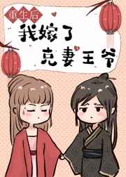 给篮球体育生们做厕所