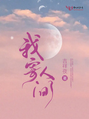 果宝特攻大结局