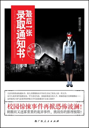 娇妻被黑人夹成了三明治