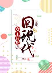 催眠家族动漫百度网盘