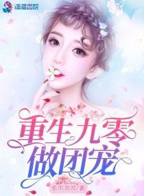朴灿烈与你楼梯play