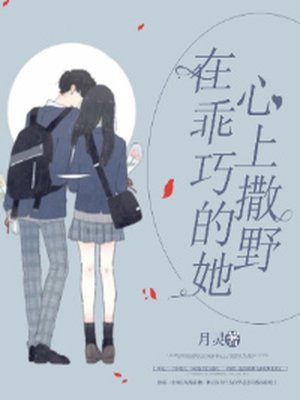强3d千仞雪的游戏视频