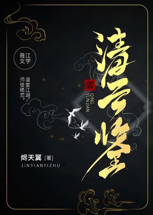 筋流