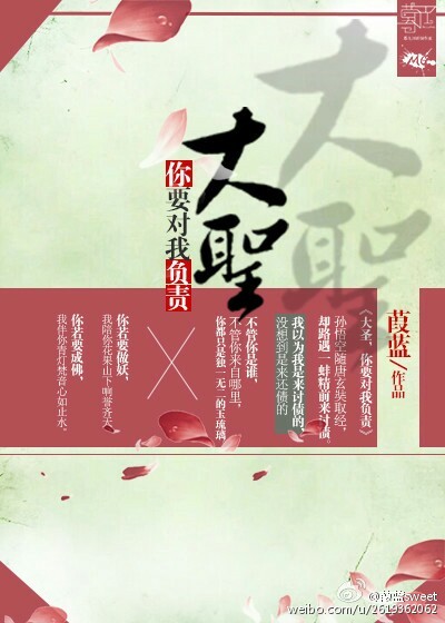 重生宠妃掌心宝