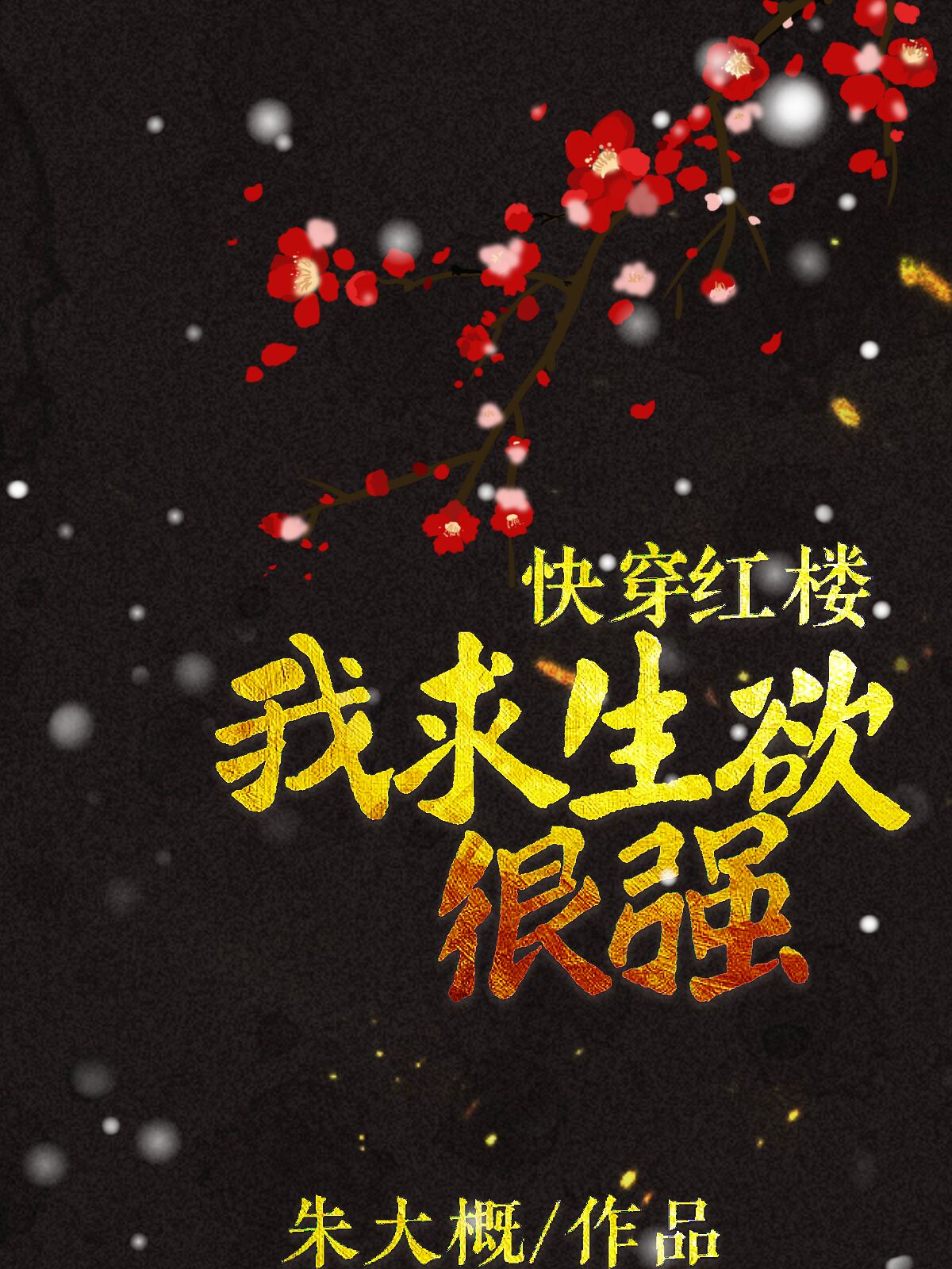 66影视旧版私人影院