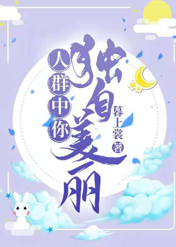 疯狂的小保姆春花
