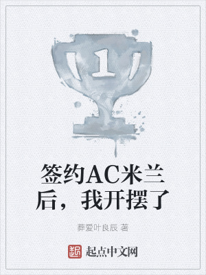 魔法饲育