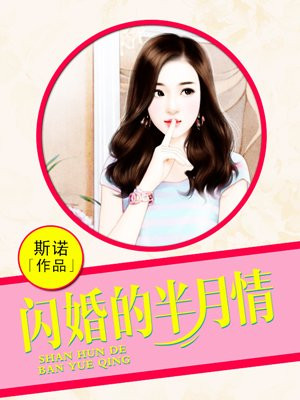 阴商txt下载