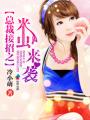 99免费观看视频