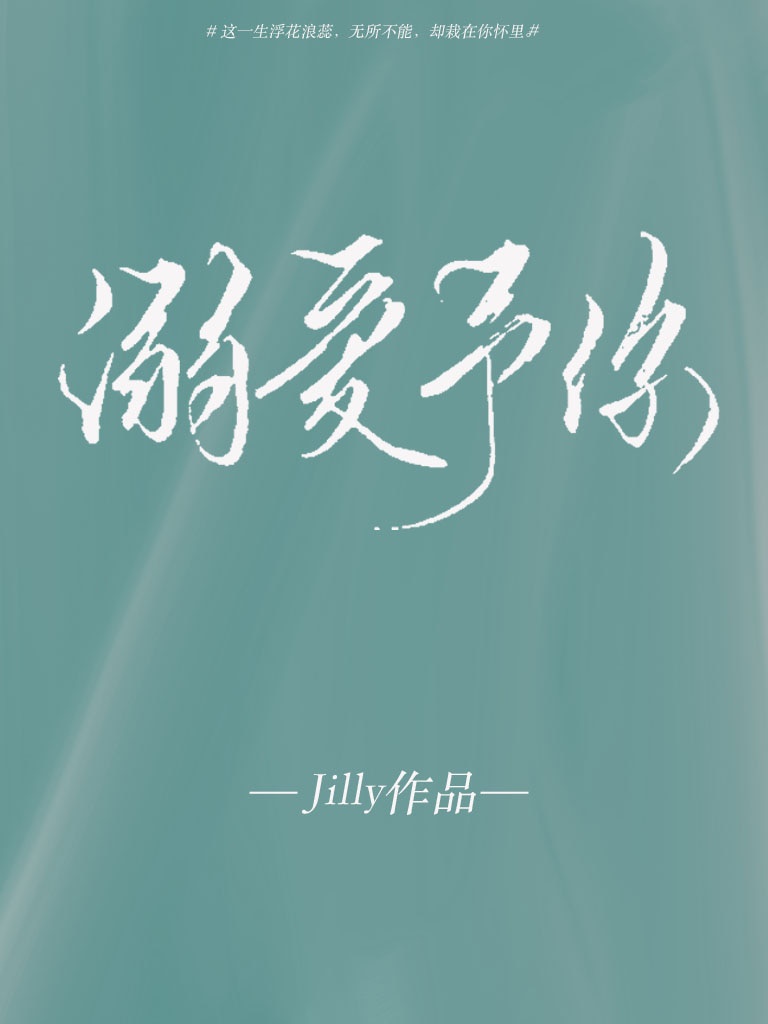 《爱卿们 朕知错了》