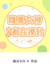 一夜新娘3免费视频
