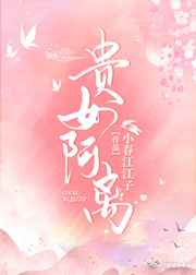四旦双冰