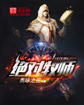 按摩师的粗大在我体内进出