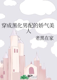 波多野欲乱上班族在线播放