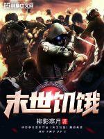 无猜小说