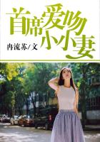 18岁以下未成年勿看
