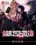 最后羔羊