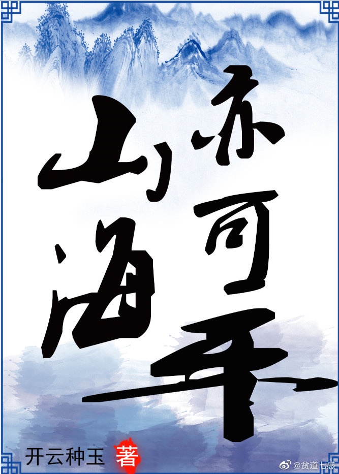 洪荒之盘古大脑化形