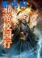 色醋醋集百万潮流电影