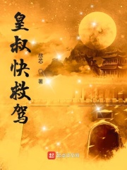 医妃倾天下元卿凌完整版