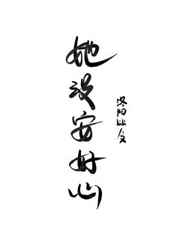 3454小游戏羞辱尤娜
