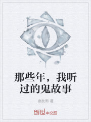 金鳞凯是池中物txt