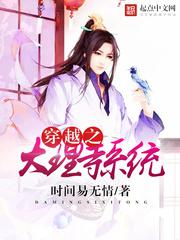 一起同过窗2全集免费