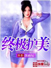 火车上的激情刺激小说h