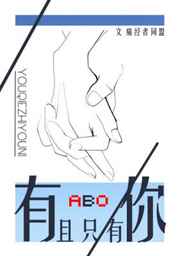 无遮挡h黄漫动漫在线观看