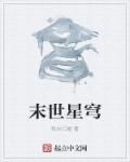 国产爱搞