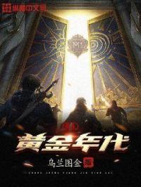 药医的随身空间