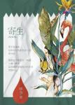 公主恋人ova中文字