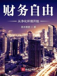 偏偏