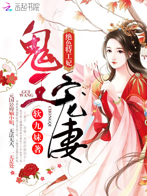 特种兵之王者归来意图湖