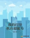 僵尸国度第二季