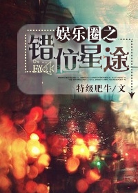 床上游戏