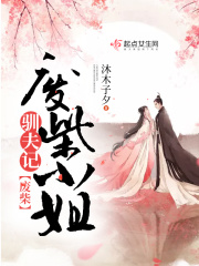 你这sb时时刻刻都欠c