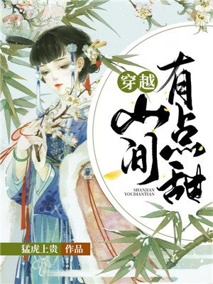 凤帝惊华免费阅读