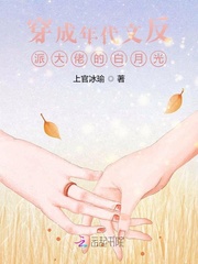 善良的邻居