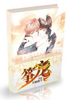 东宫电视剧在线观看