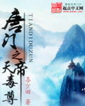 快穿之总攻 高h txt