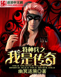 重生之大科学家