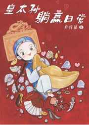 新进职员