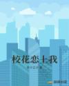 弹丸论破zero