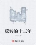 九天星辰诀漫画