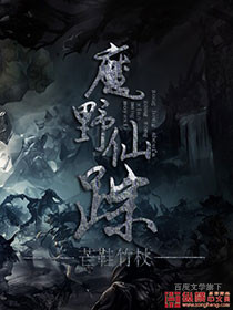 超级滛 魔系统 第1部分