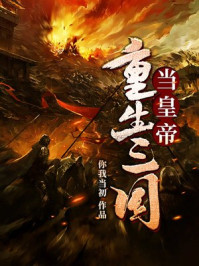 情事未删减版