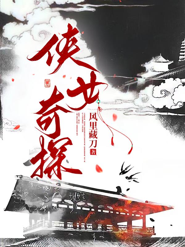 谢文东1