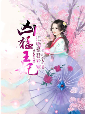 无限之黑暗势力崛起